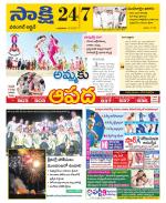 Hanamakonda District