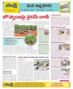 SPSR Nellore Constituencies