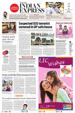 The New Indian Express-Tiruchy