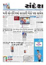 Bhavnagar