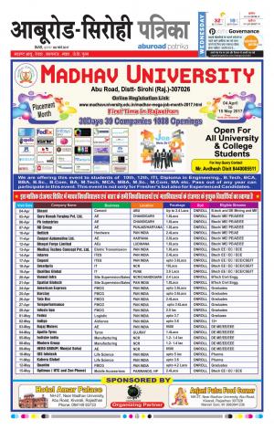 Rajasthan Patrika Abu Road