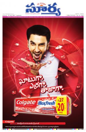 Wednesday,08 Mar,2017