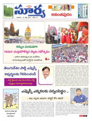 Wednesday,08 Mar,2017