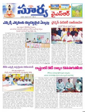 Wednesday,08 Mar,2017