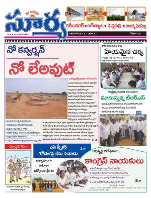 Wednesday,08 Mar,2017