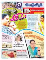 Mahabubabad District