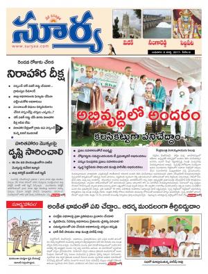 Wednesday,08 Mar,2017