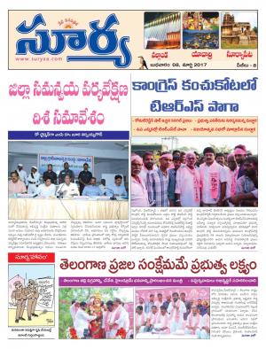 Wednesday,08 Mar,2017