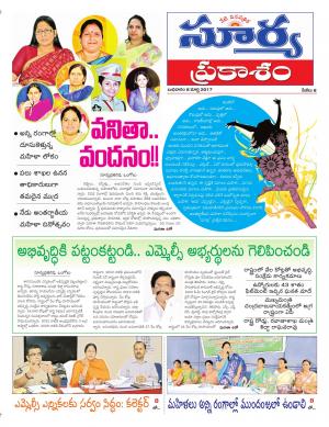 Wednesday,08 Mar,2017