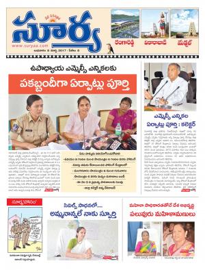 Wednesday,08 Mar,2017