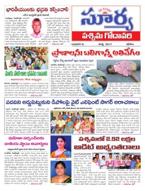 Wednesday,08 Mar,2017