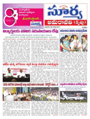 Wednesday,08 Mar,2017