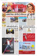 युवाशक्ति