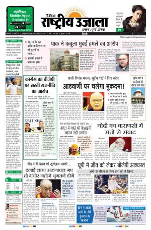 Tuesday March 07 2017