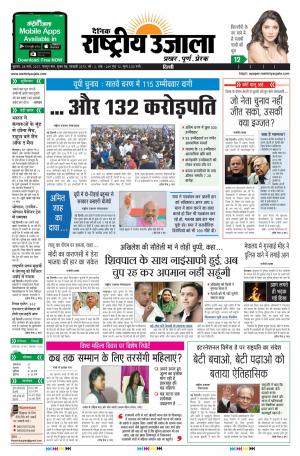 Wednesday March 08 2017