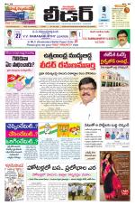 Leader Telugu Daily