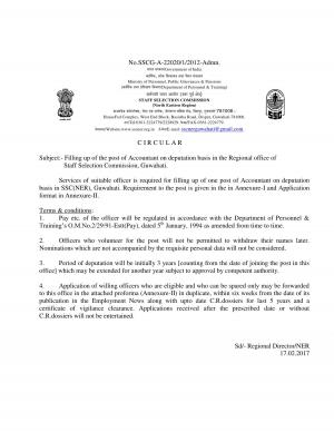 SSC invited Applications for 1 Accountant Post, Graduates are Eligible to Apply 