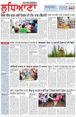 Punjabi Tribune (Ludhiana)