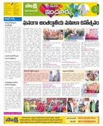 Nizamabad Constituencies