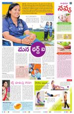 Navya Daily
