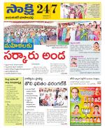 Jayashankar District