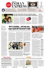 The New Indian Express-Anantapur