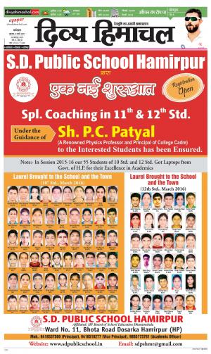 Divya Himachal Dharamsala