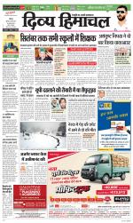 Divya Himachal Chandigarh+Mera Shimla +Aastha