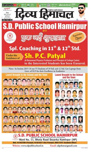 Divya Himachal Shimla