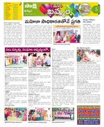 Khammam Constituencies