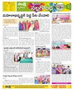 Nalgonda Constituencies