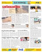 Visakhapatnam Constituencies Old