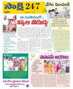 Siddipet District