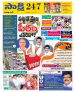 Visakhapatnam District