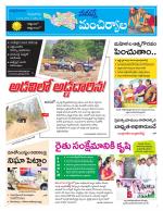 Mancherial
