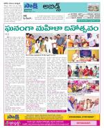 Hyderabad Constituencies