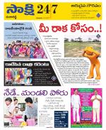 Ranga Reddy District