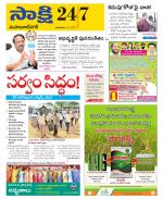 Mahabubnagar District