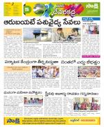 Mahabubnagar Constituencies