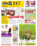 Nagarkurnool District