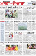 Punjabi Tribune (Majha/Doaba)