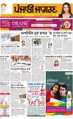 Moga/Faridkot/Muktsar