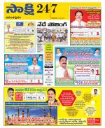 Anantapur District