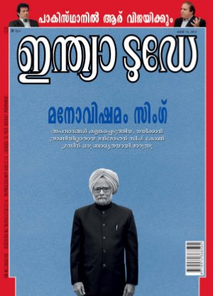 India Today Malayalam-15th May 2013