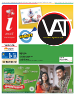 Lucknow Hindi ePaper, Lucknow Hindi Newspaper - InextLive