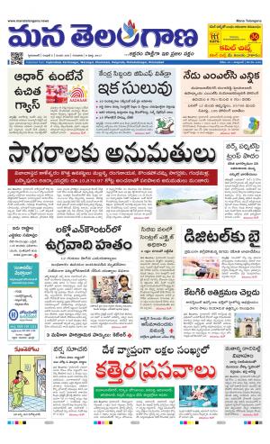 HYDERABAD