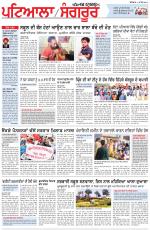 Punjabi Tribune (Patiala-Sangrur)