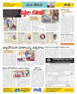 Visakhapatnam Constituencies