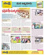 SPSR Nellore Constituencies