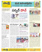 Anantapur Constituencies